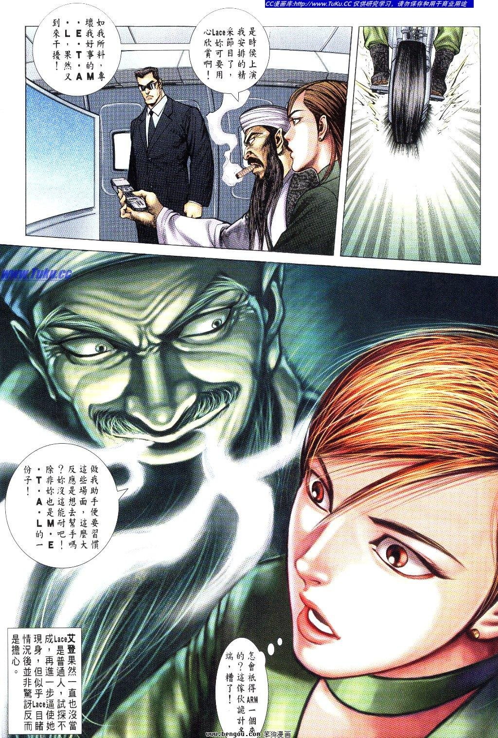 第3卷