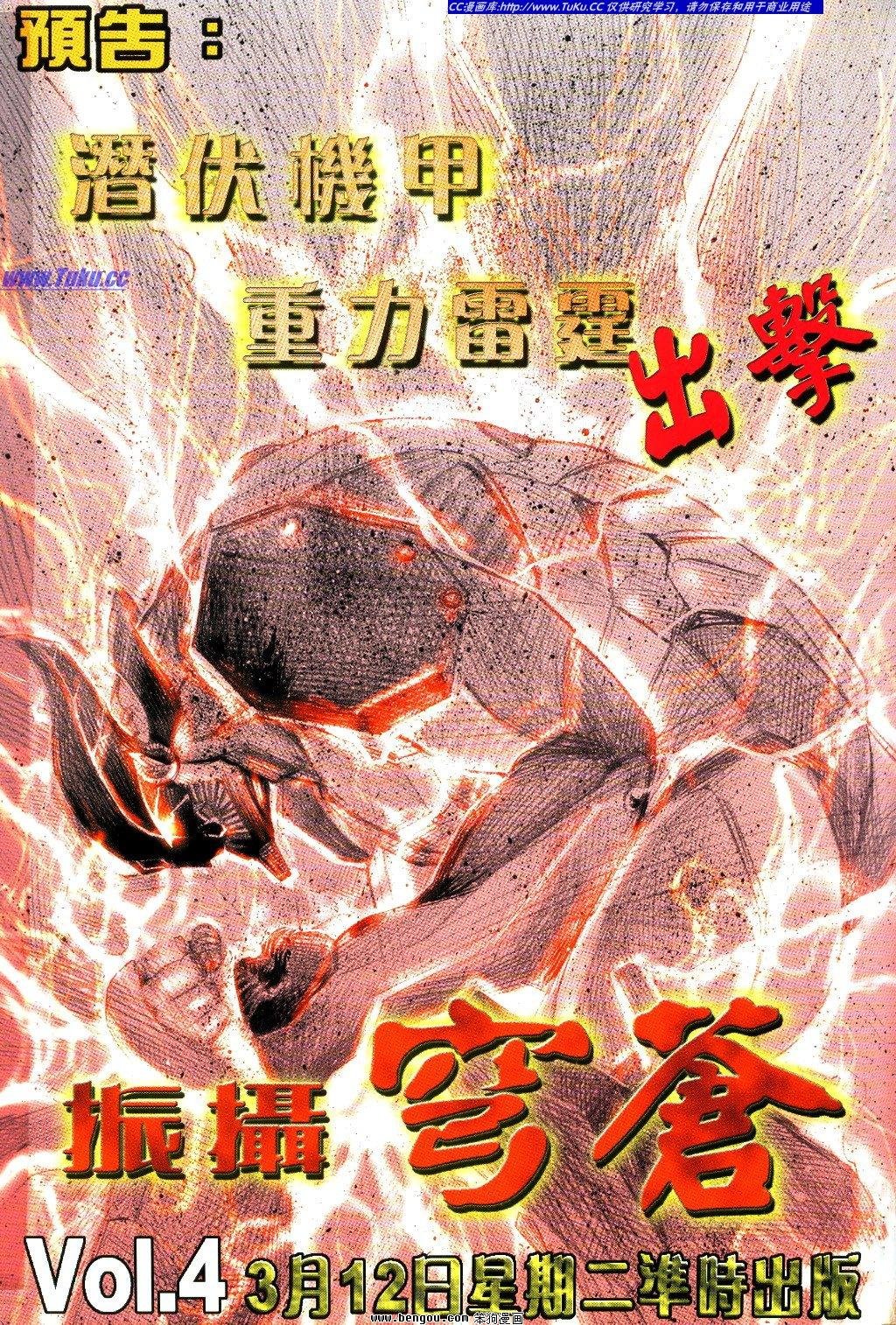 第3卷
