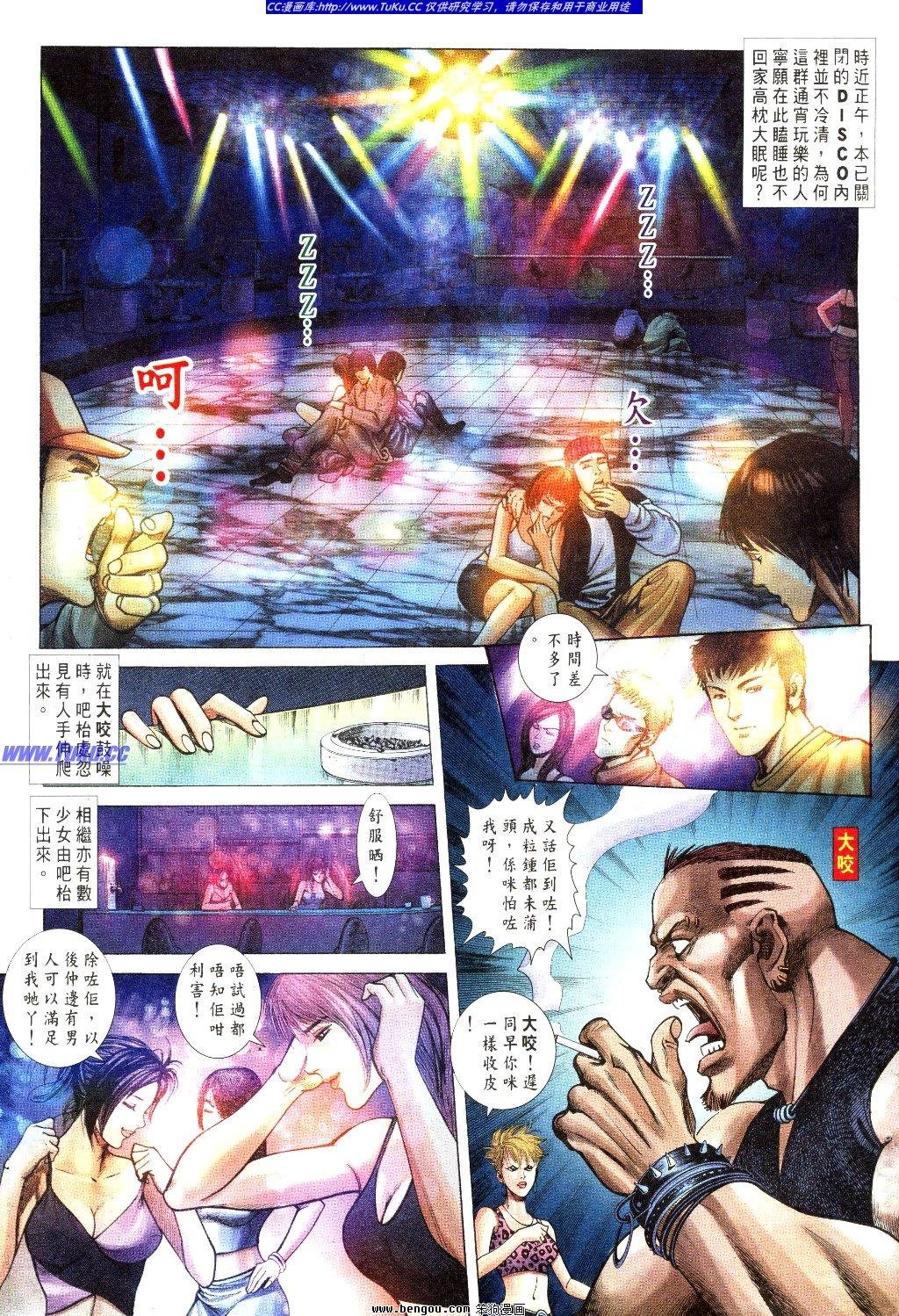 第4卷