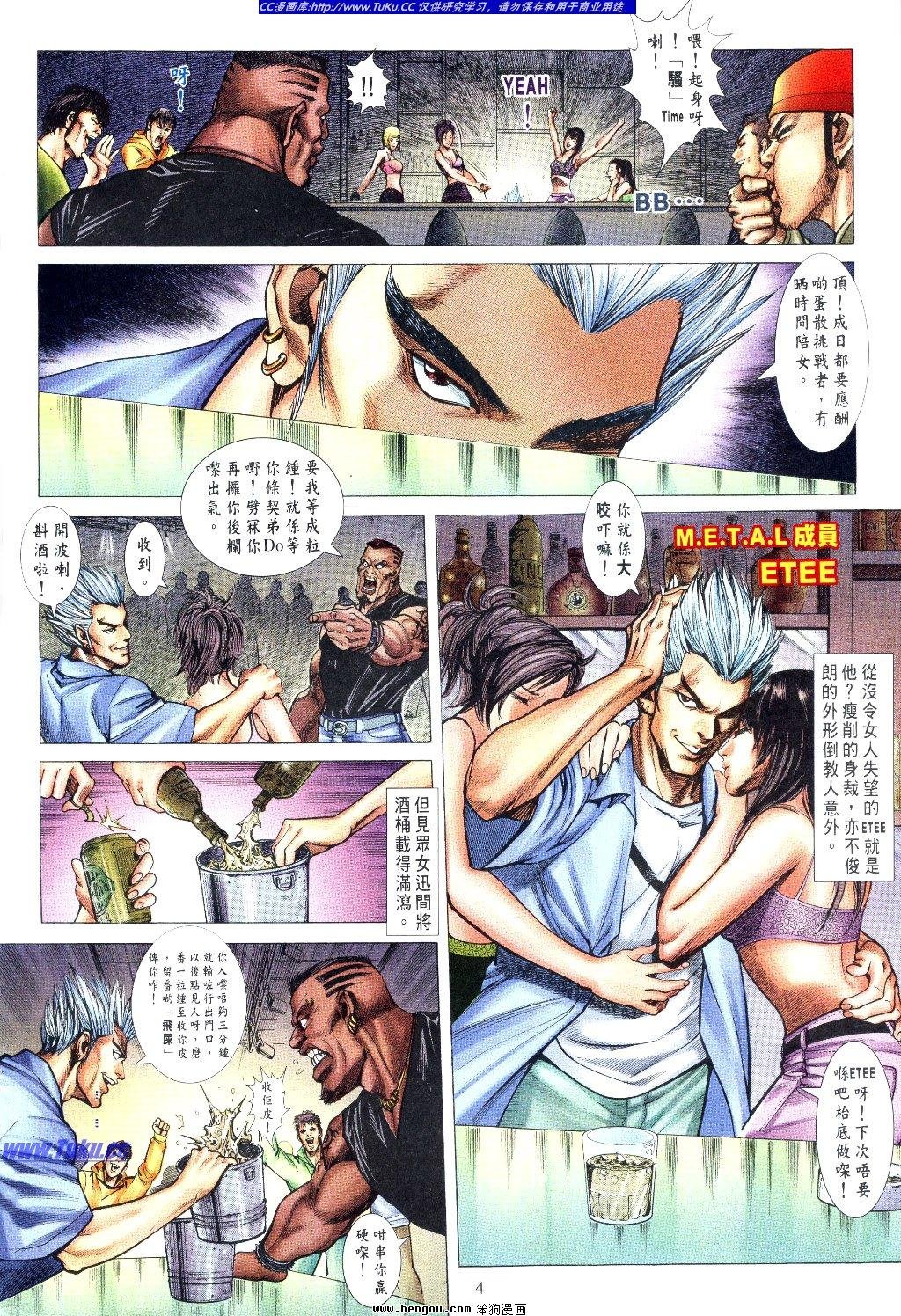 第4卷