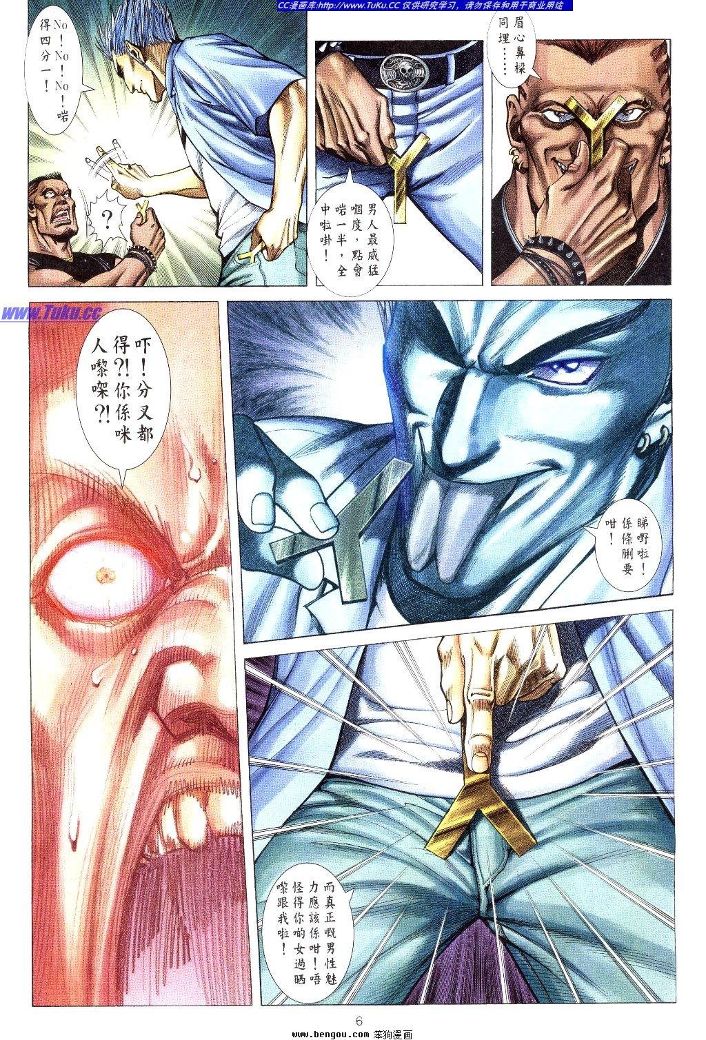 第4卷