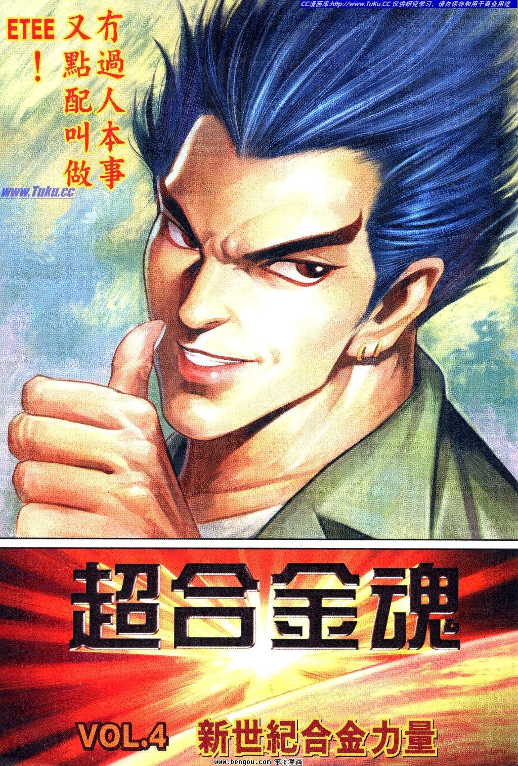 第4卷