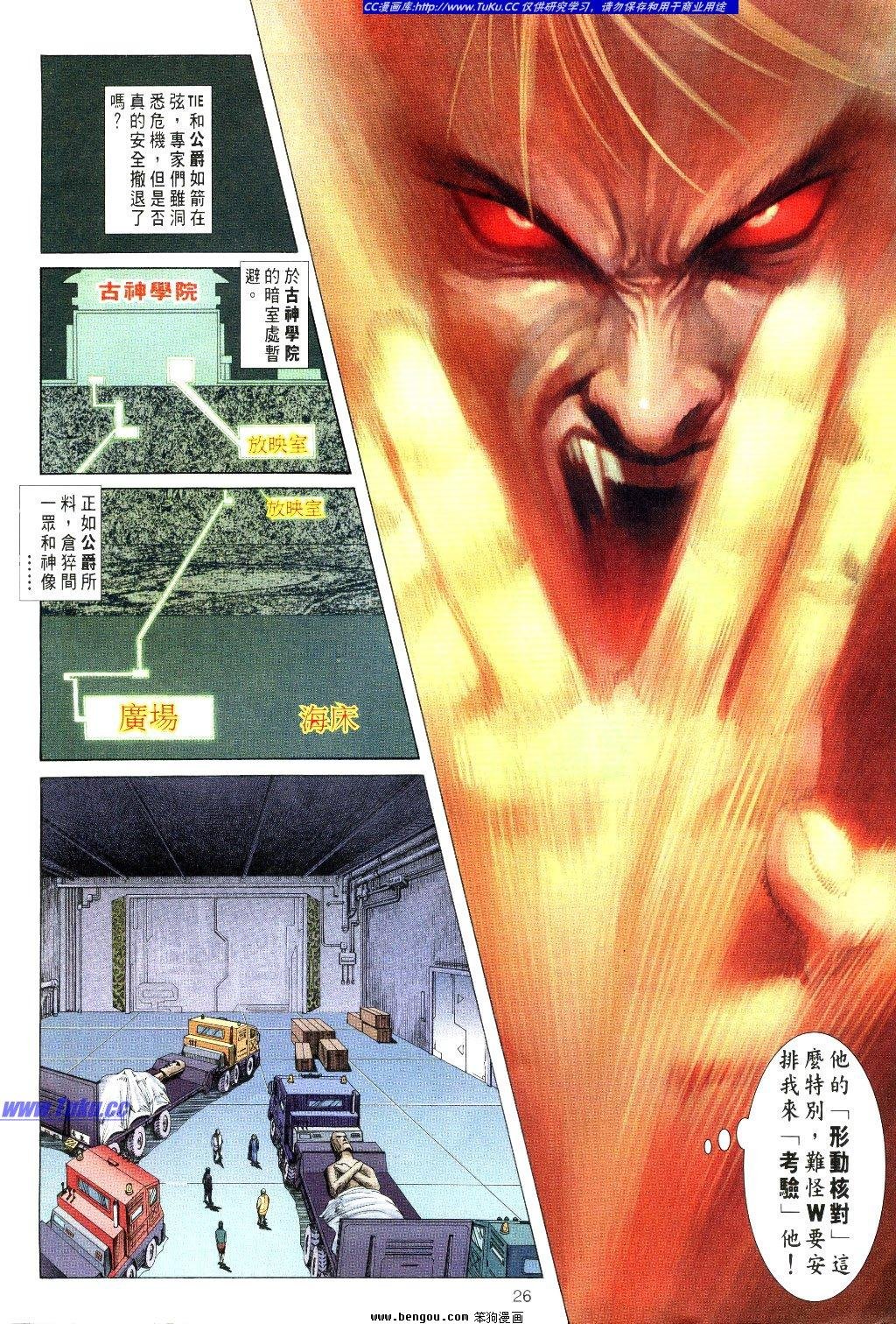 第4卷