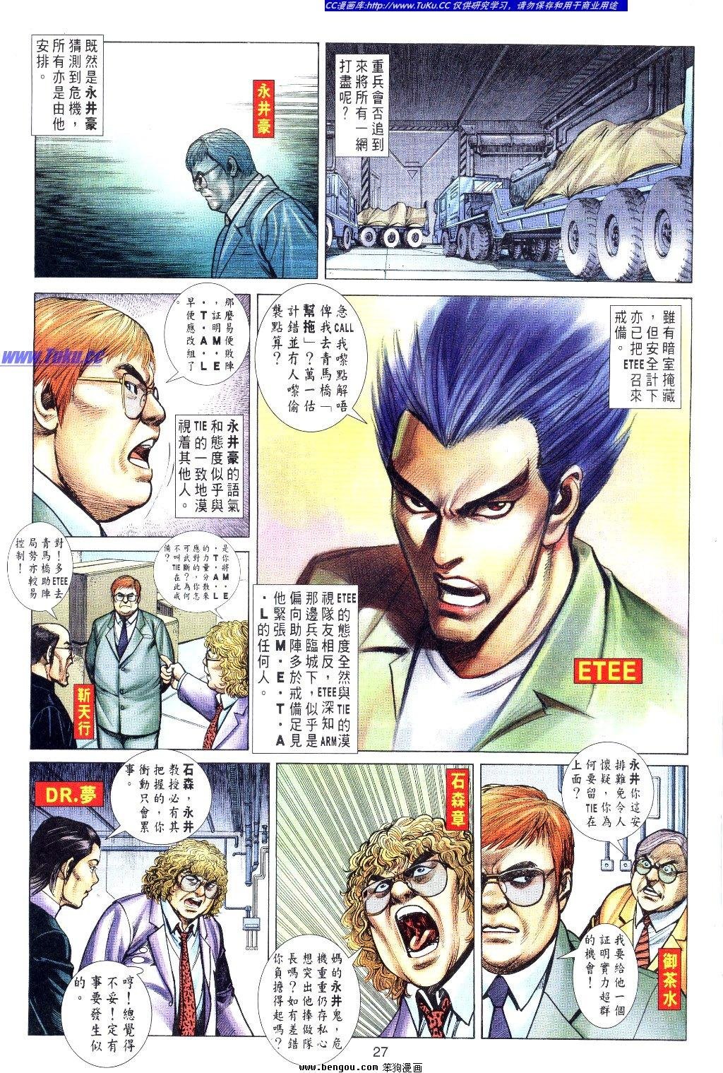 第4卷