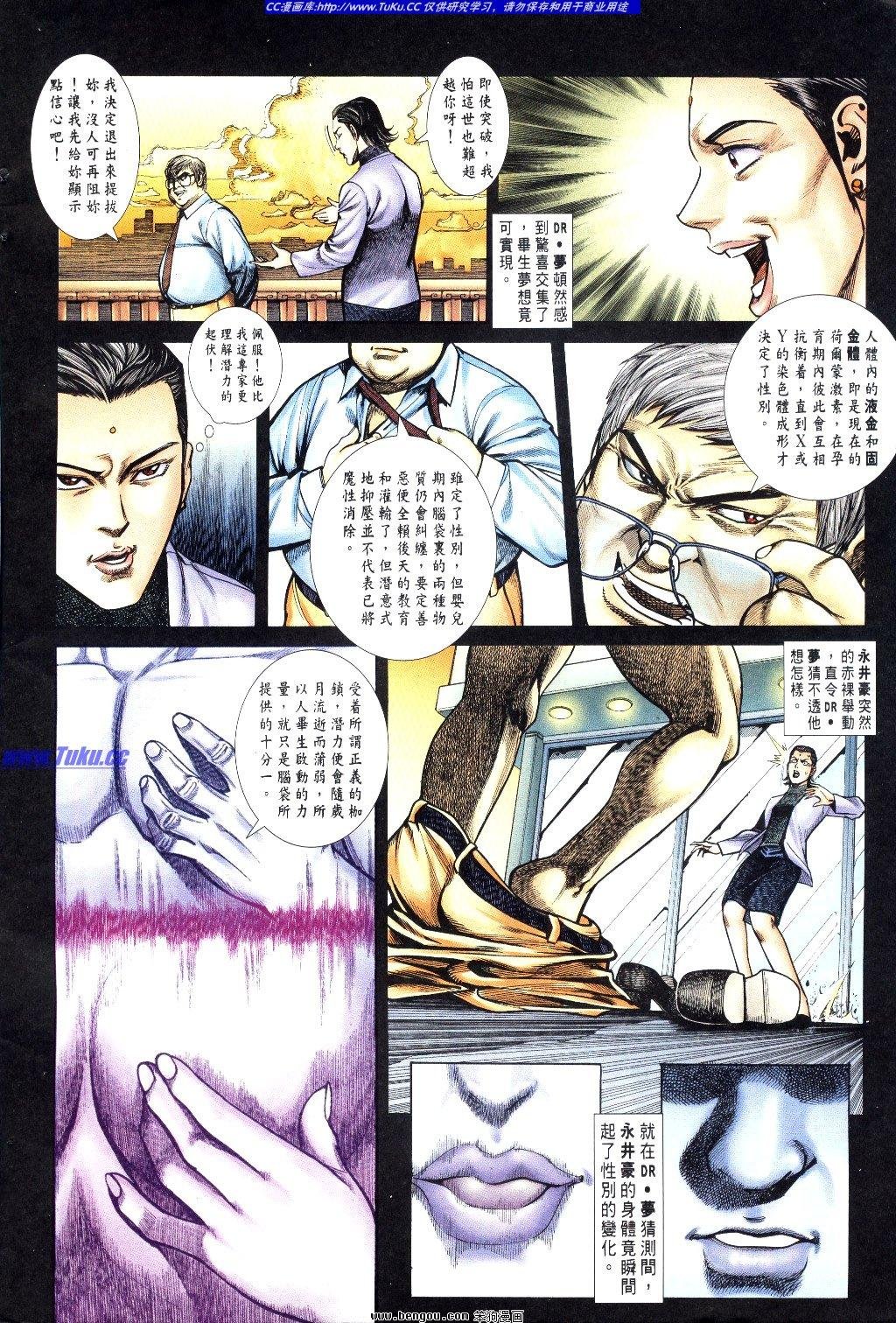 第5卷