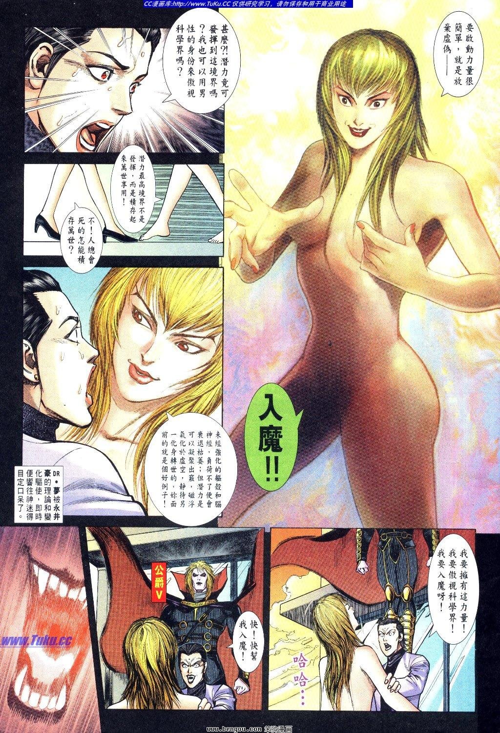 第5卷