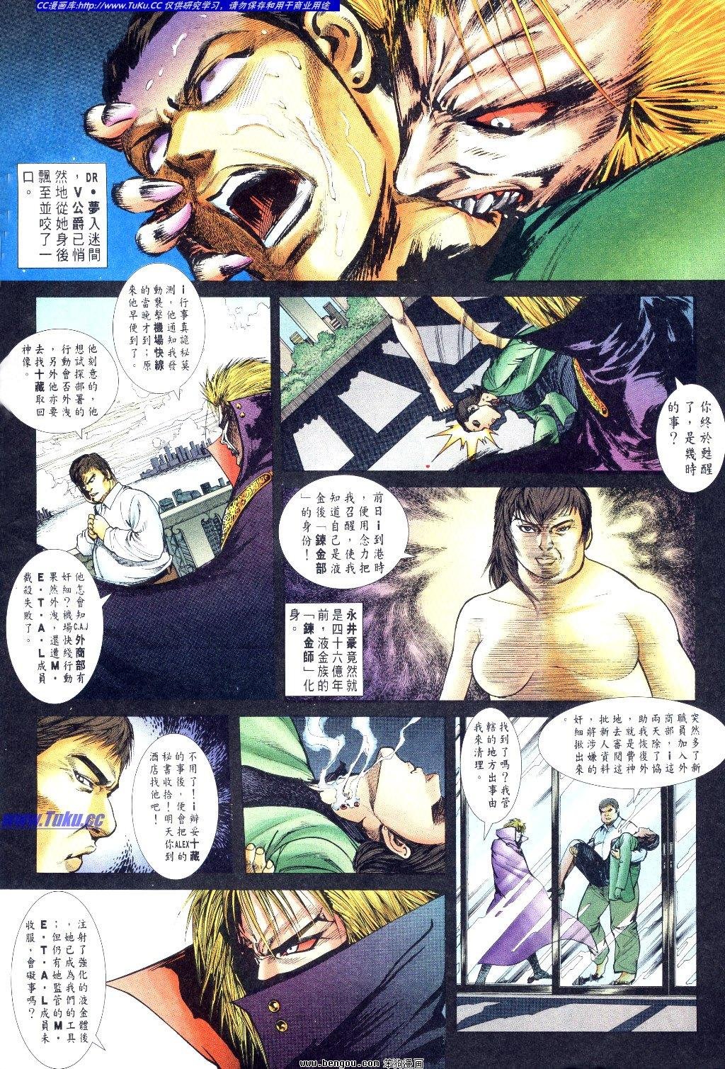 第5卷