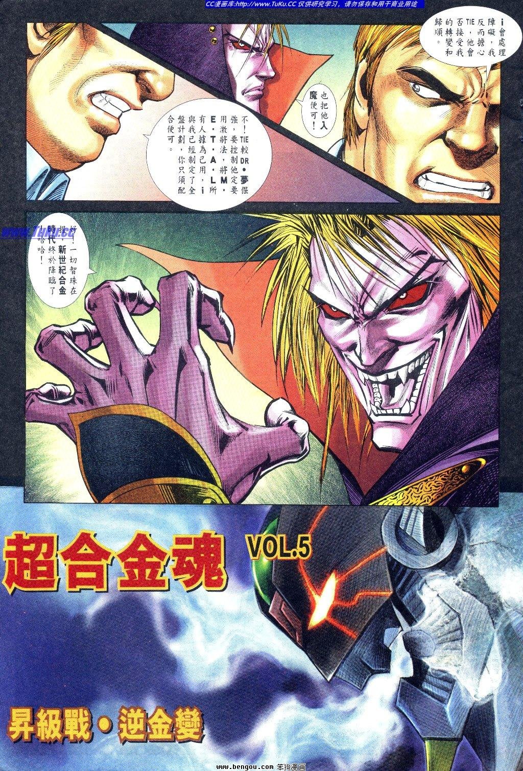 第5卷
