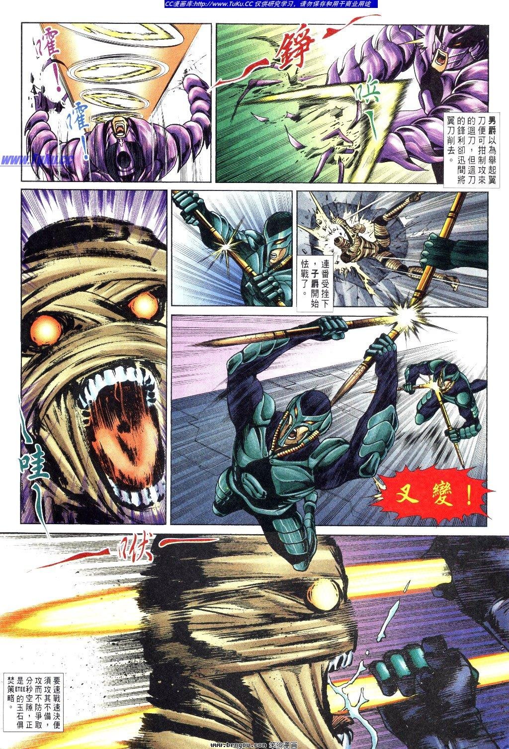 第5卷