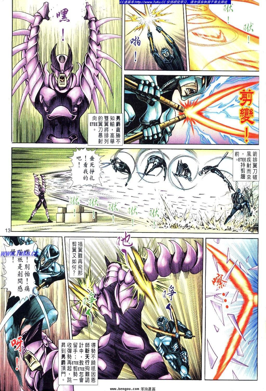 第5卷