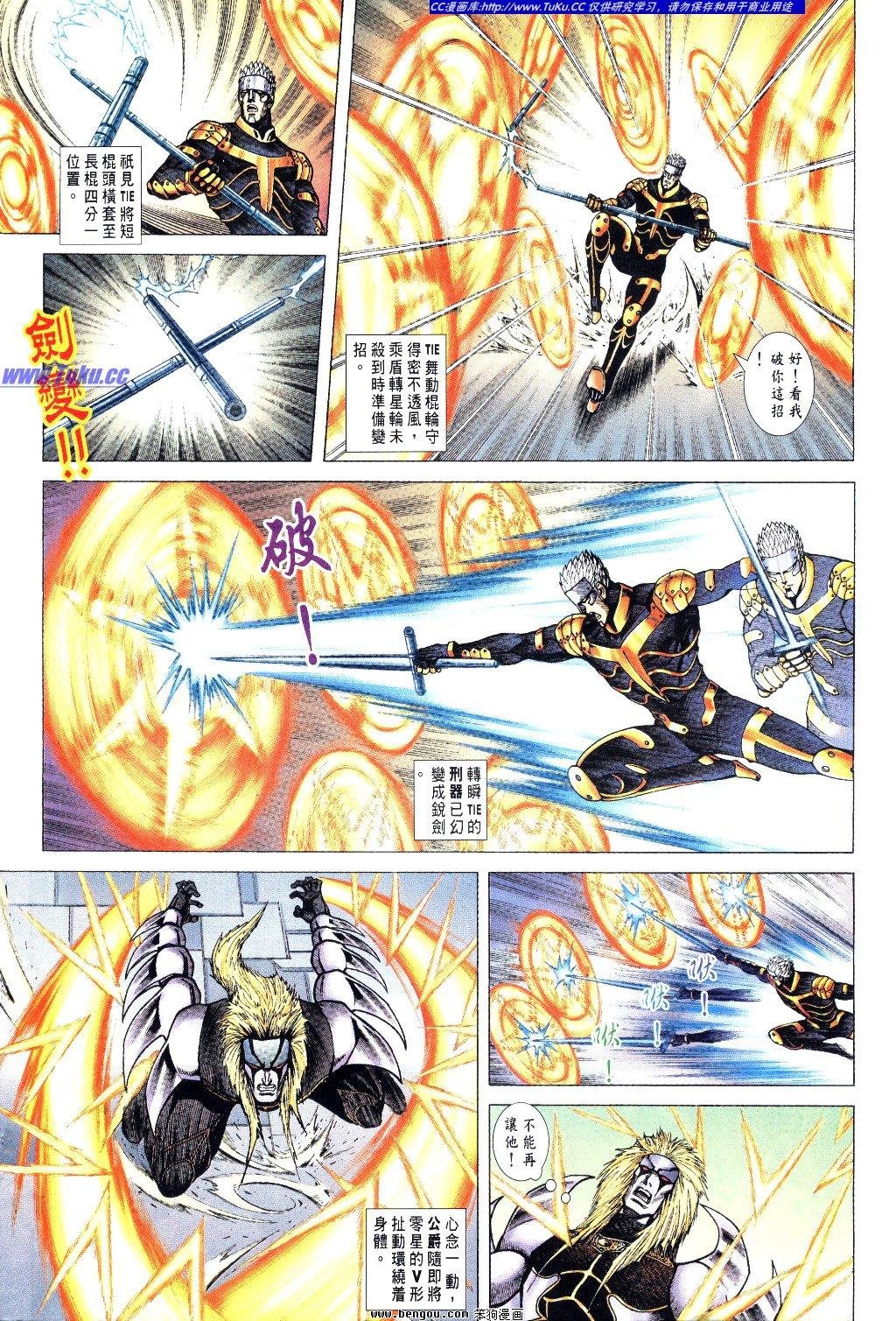 第5卷