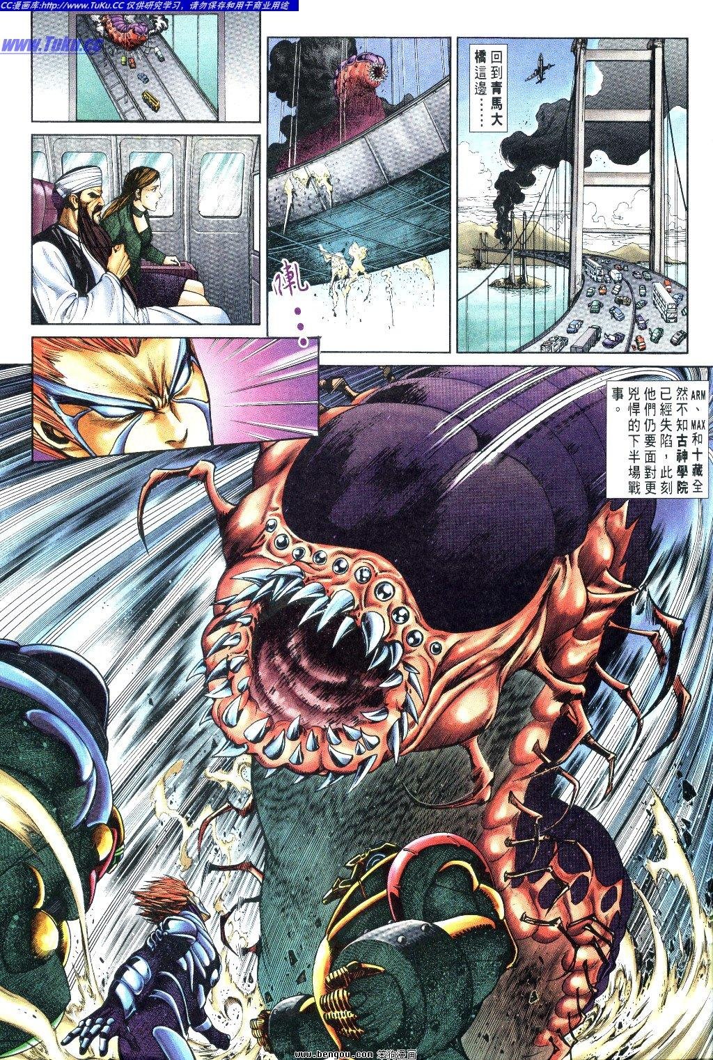 第5卷