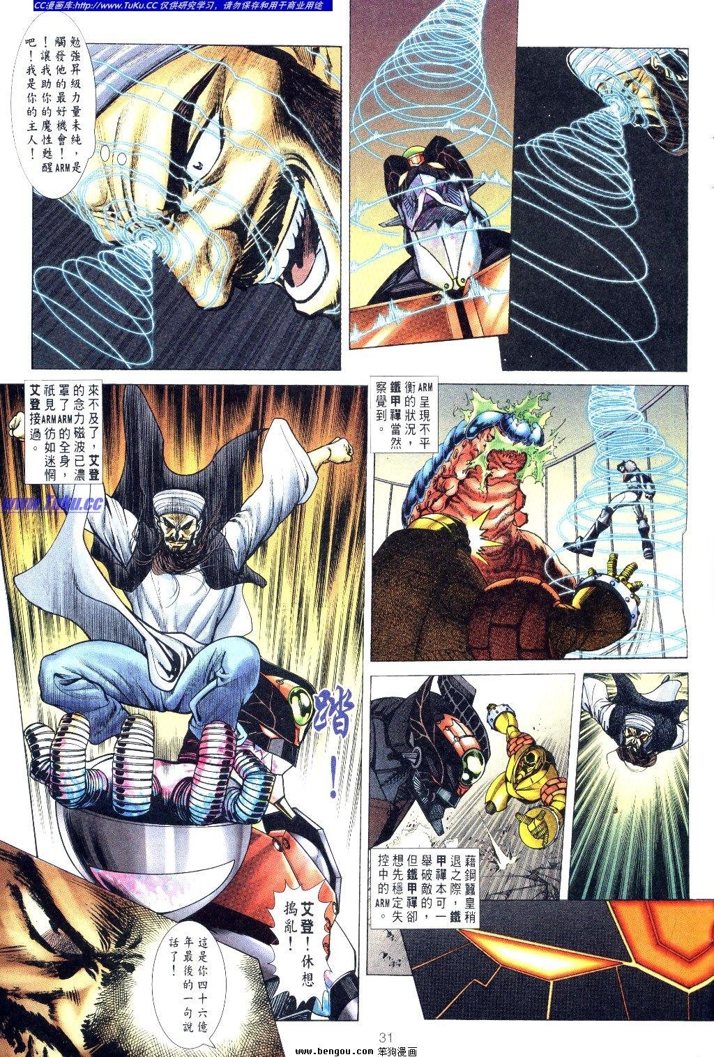 第5卷