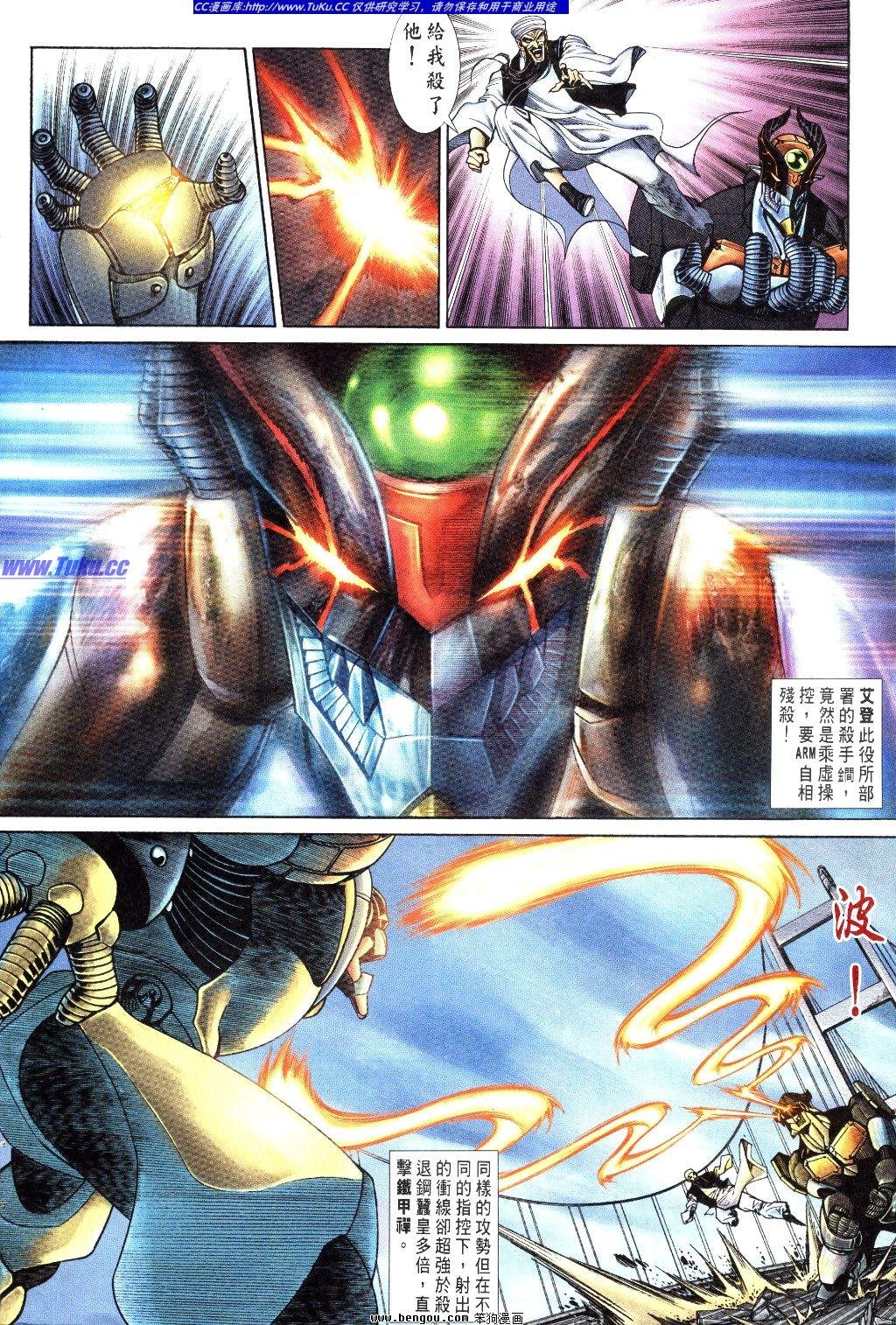第5卷