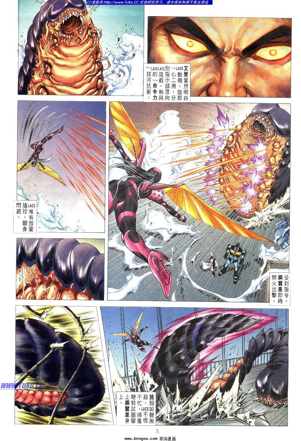 第6卷