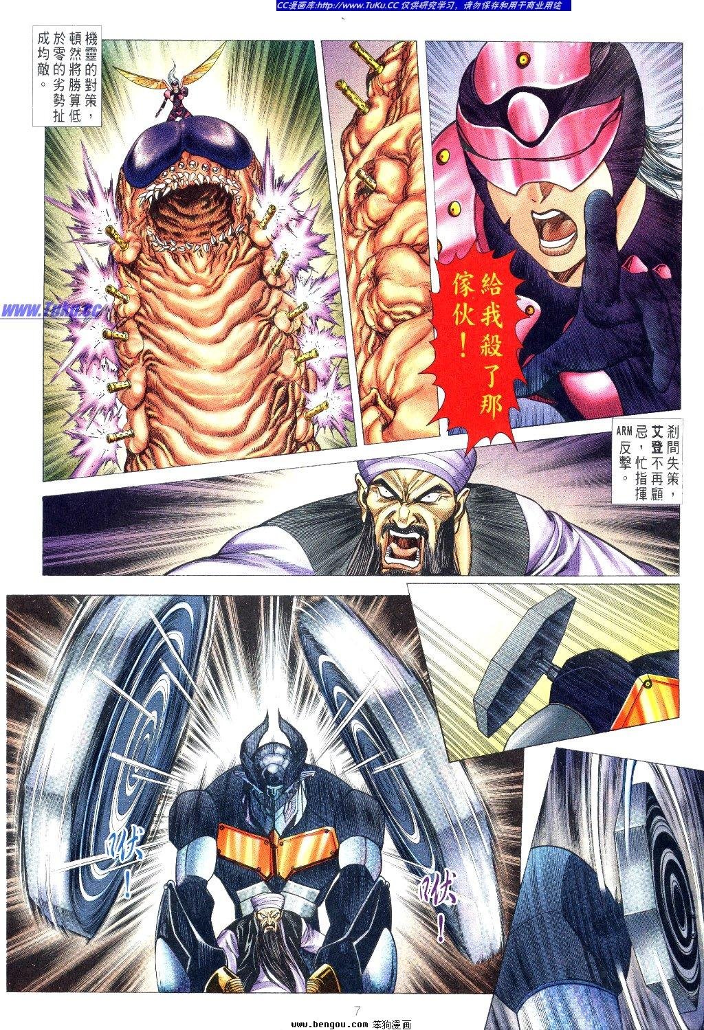 第6卷