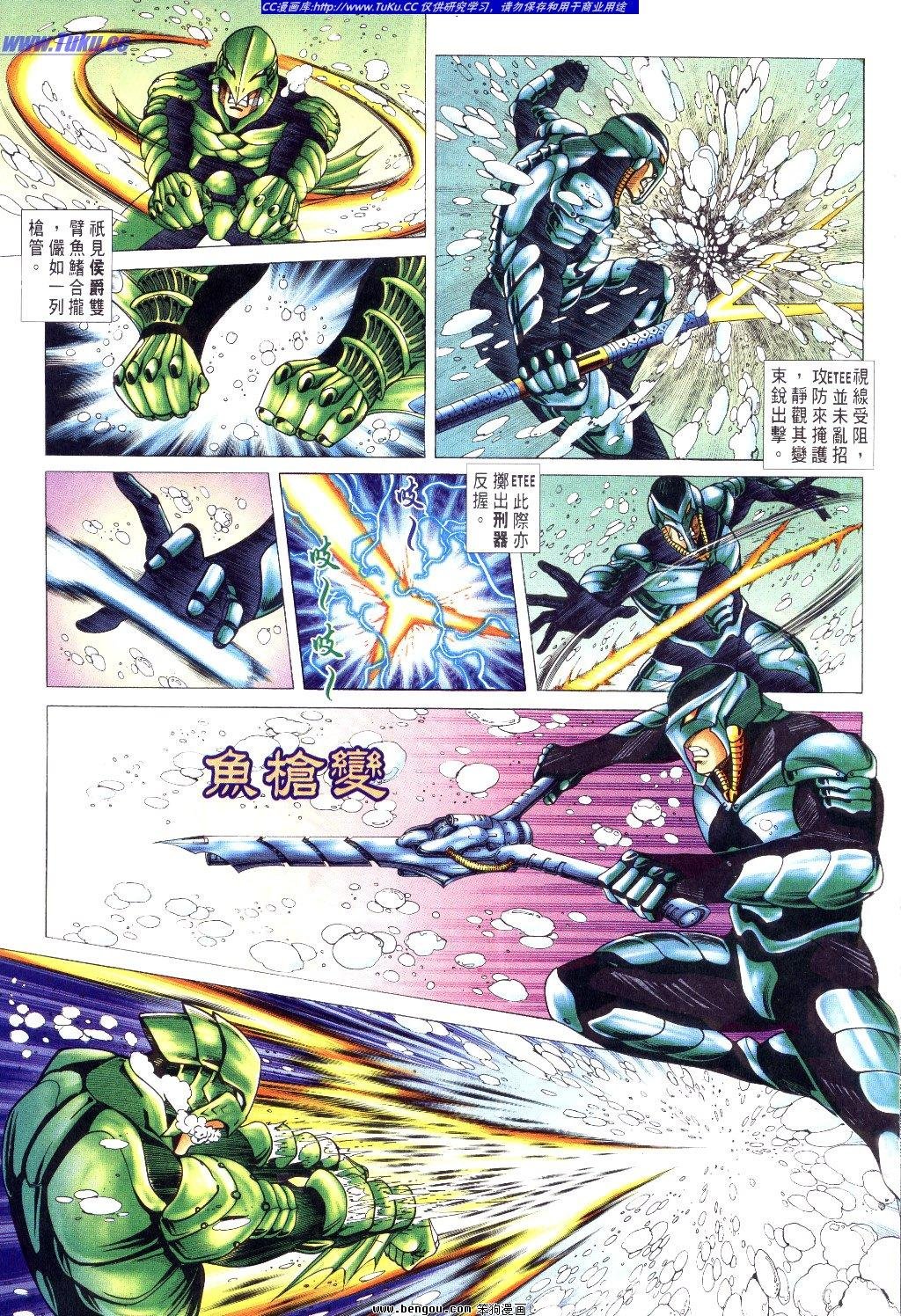 第6卷