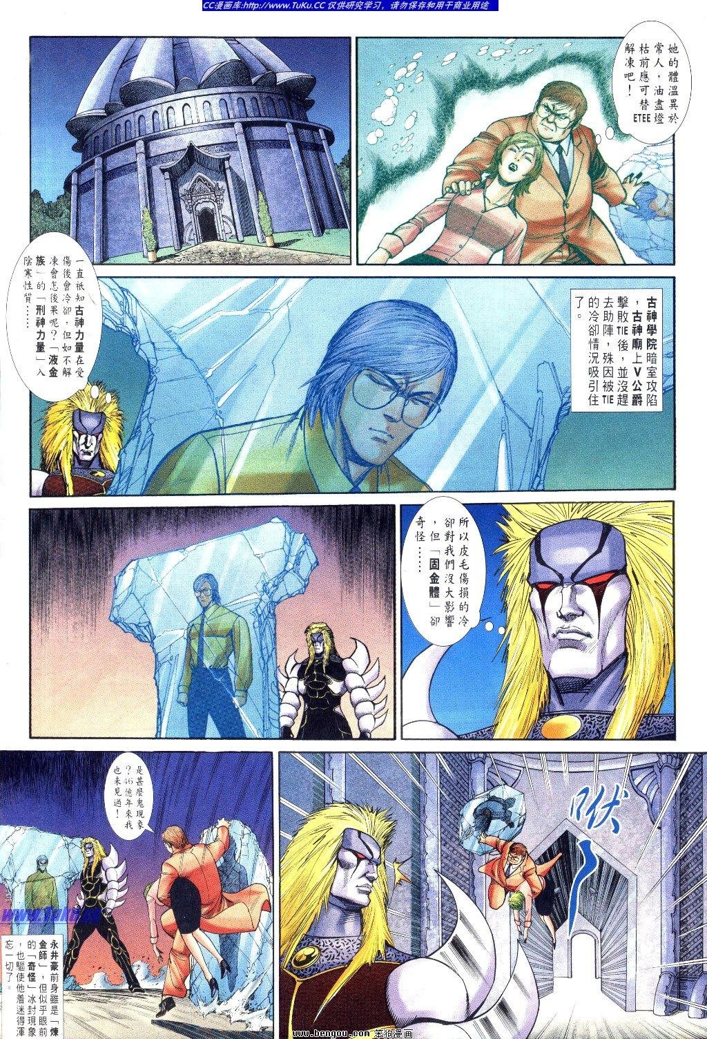 第6卷