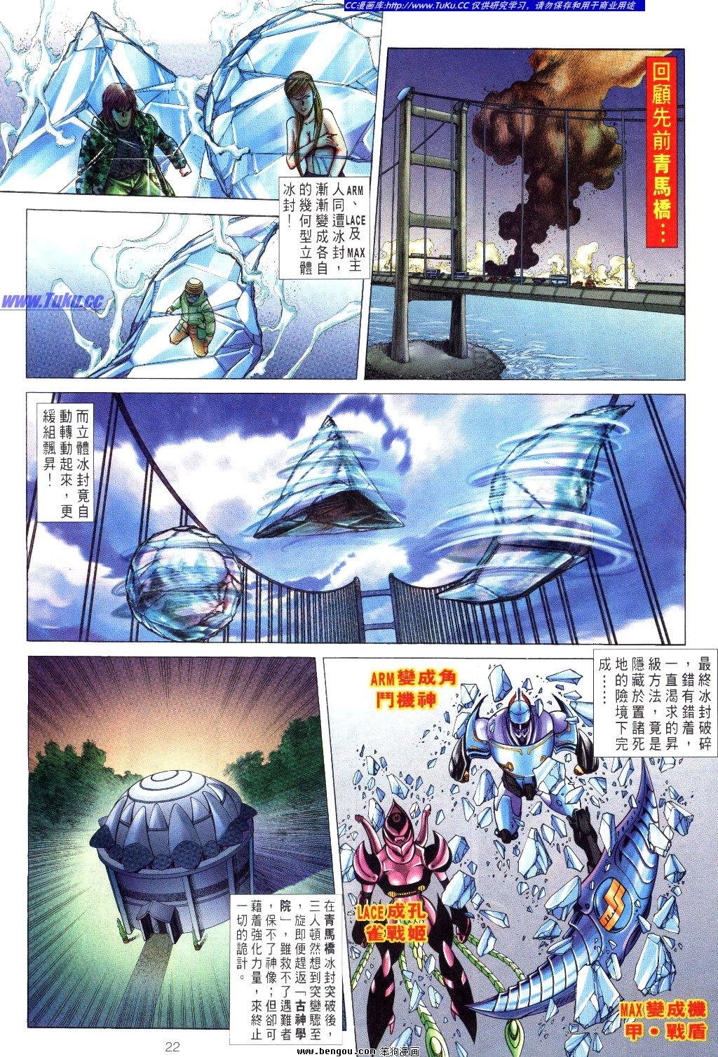 第6卷