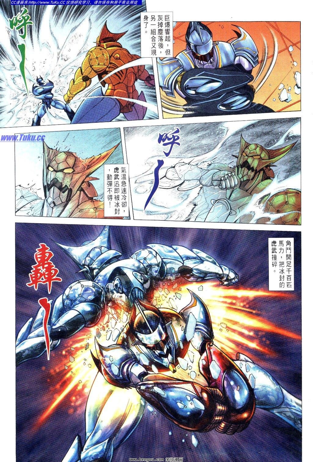 第6卷
