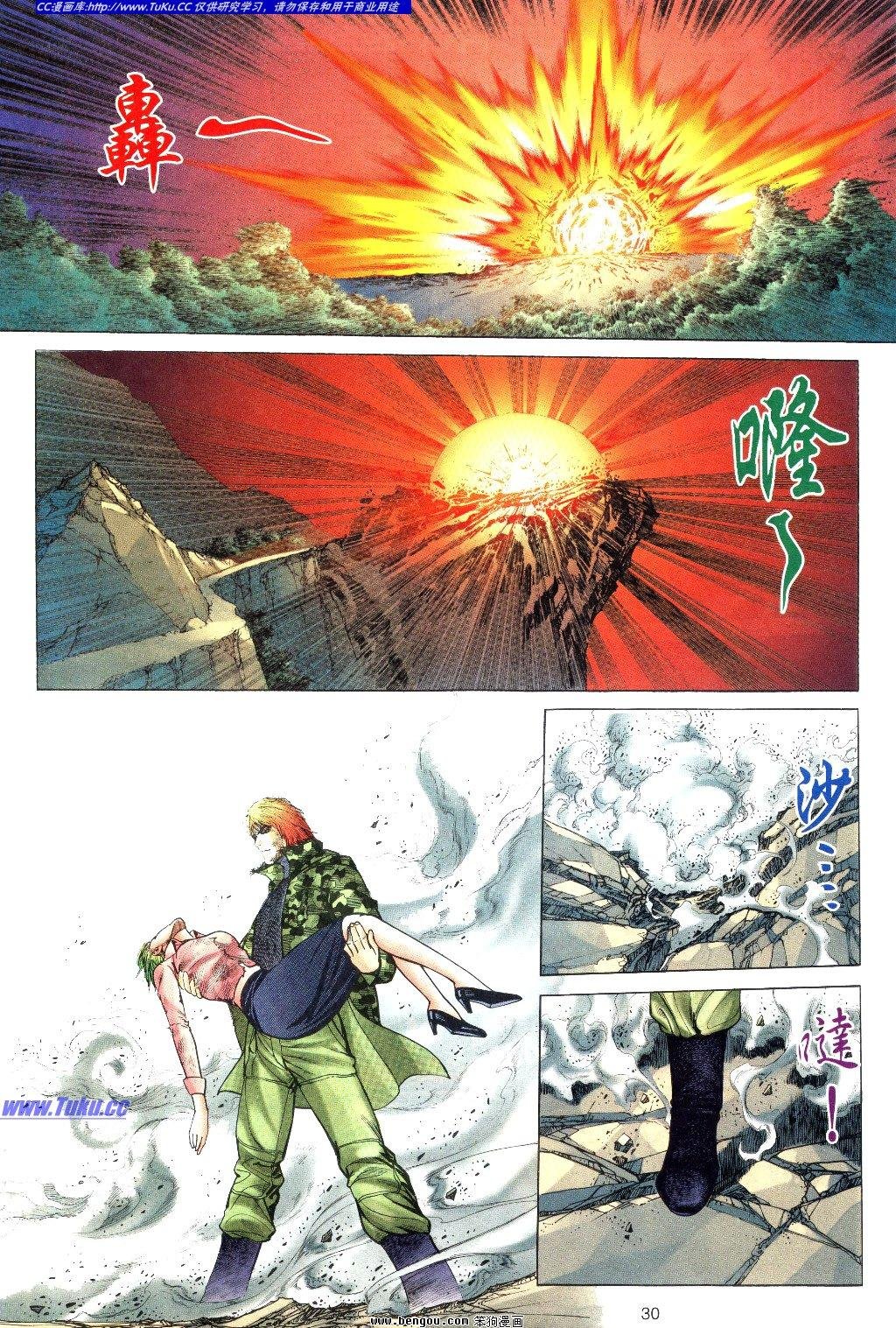 第6卷