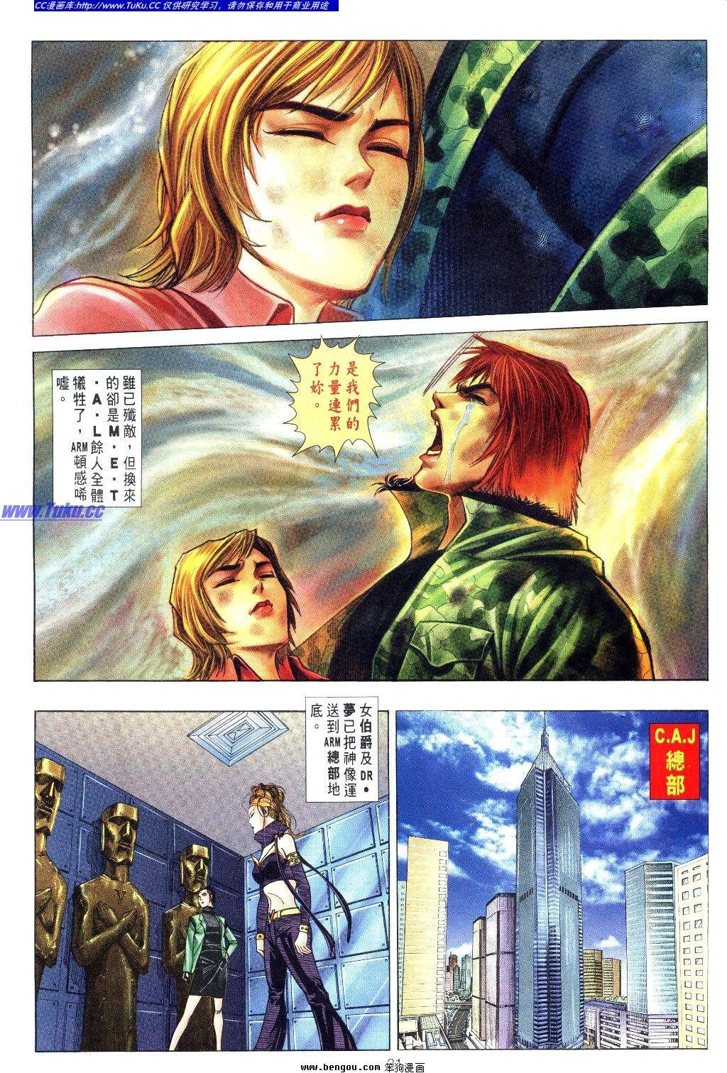 第6卷