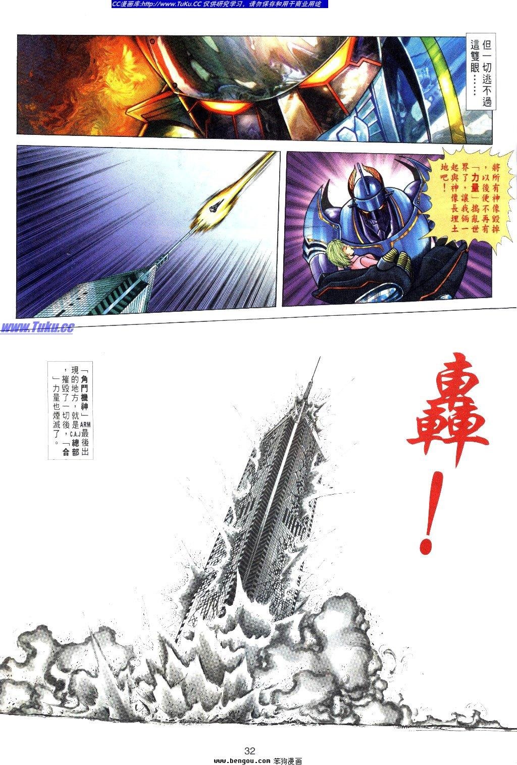 第6卷