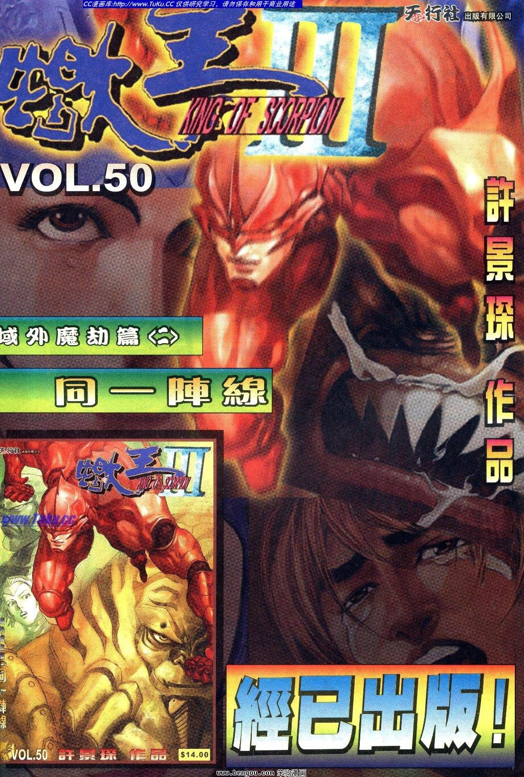 第6卷