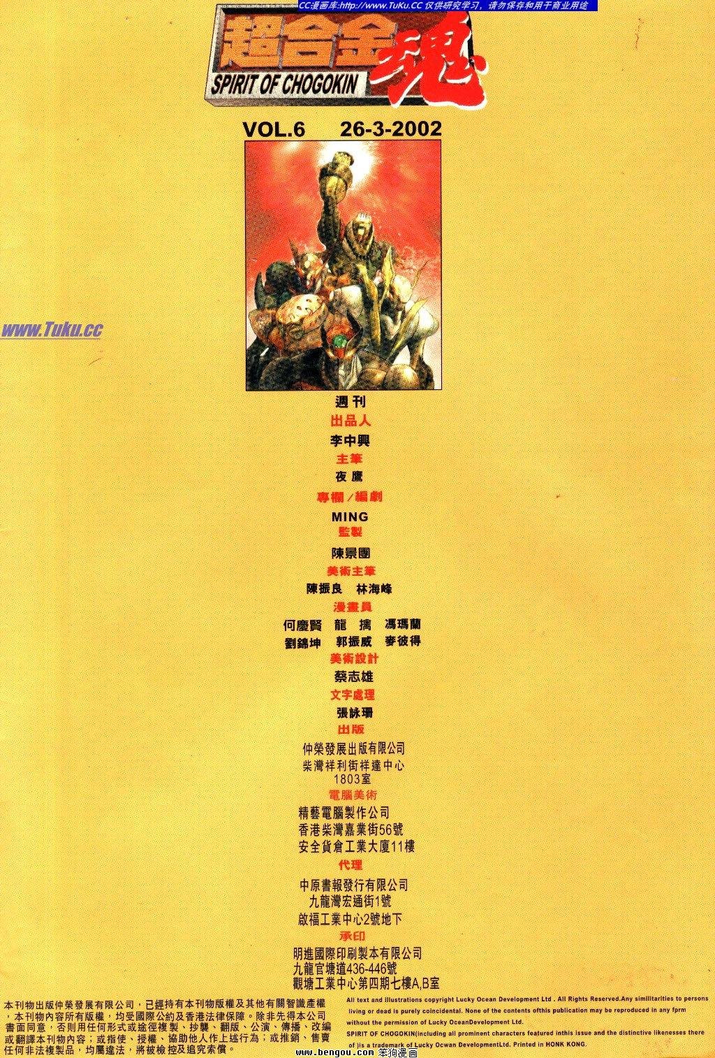 第6卷