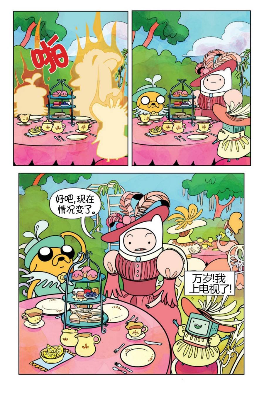 第02卷