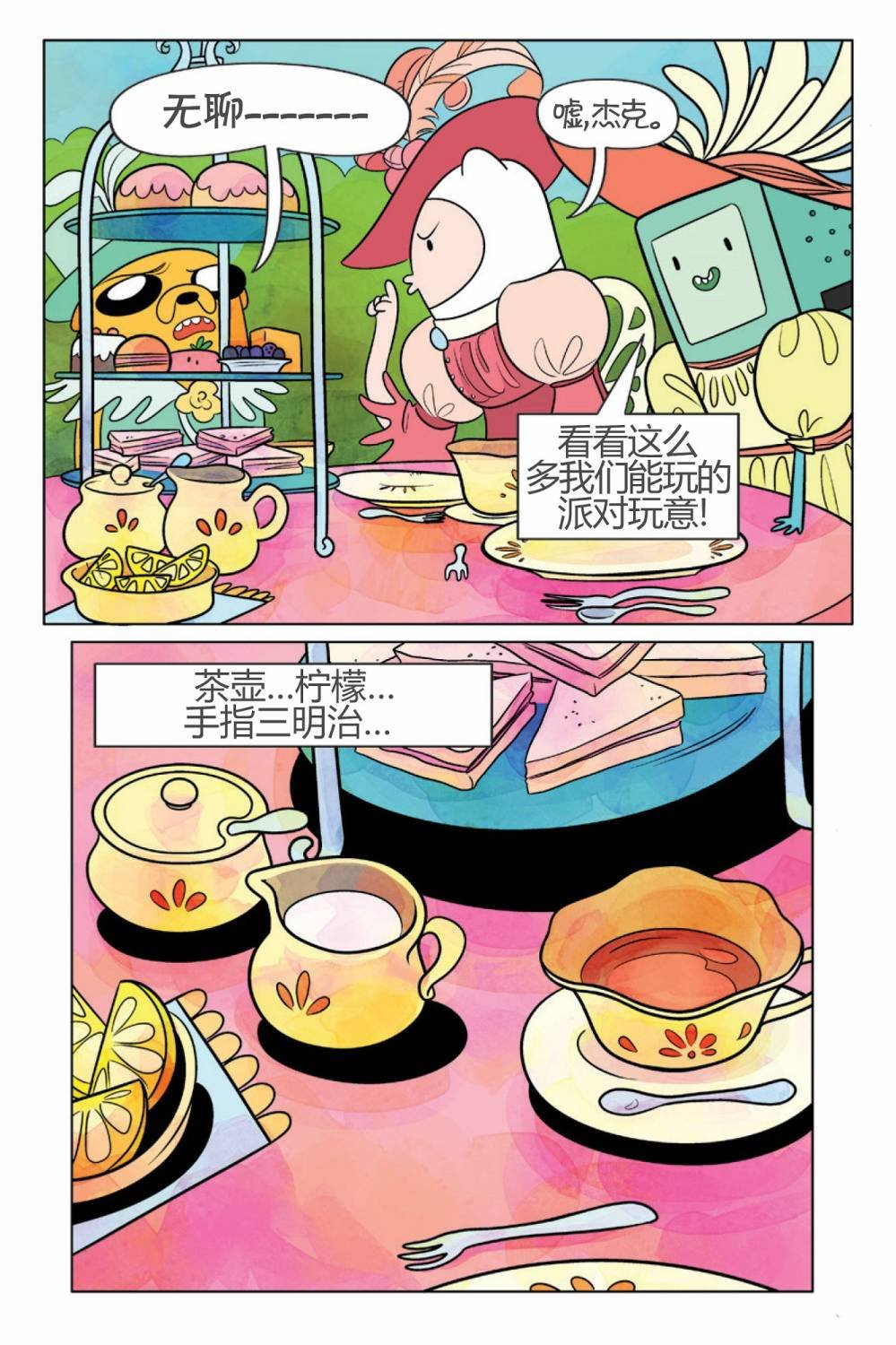 第02卷