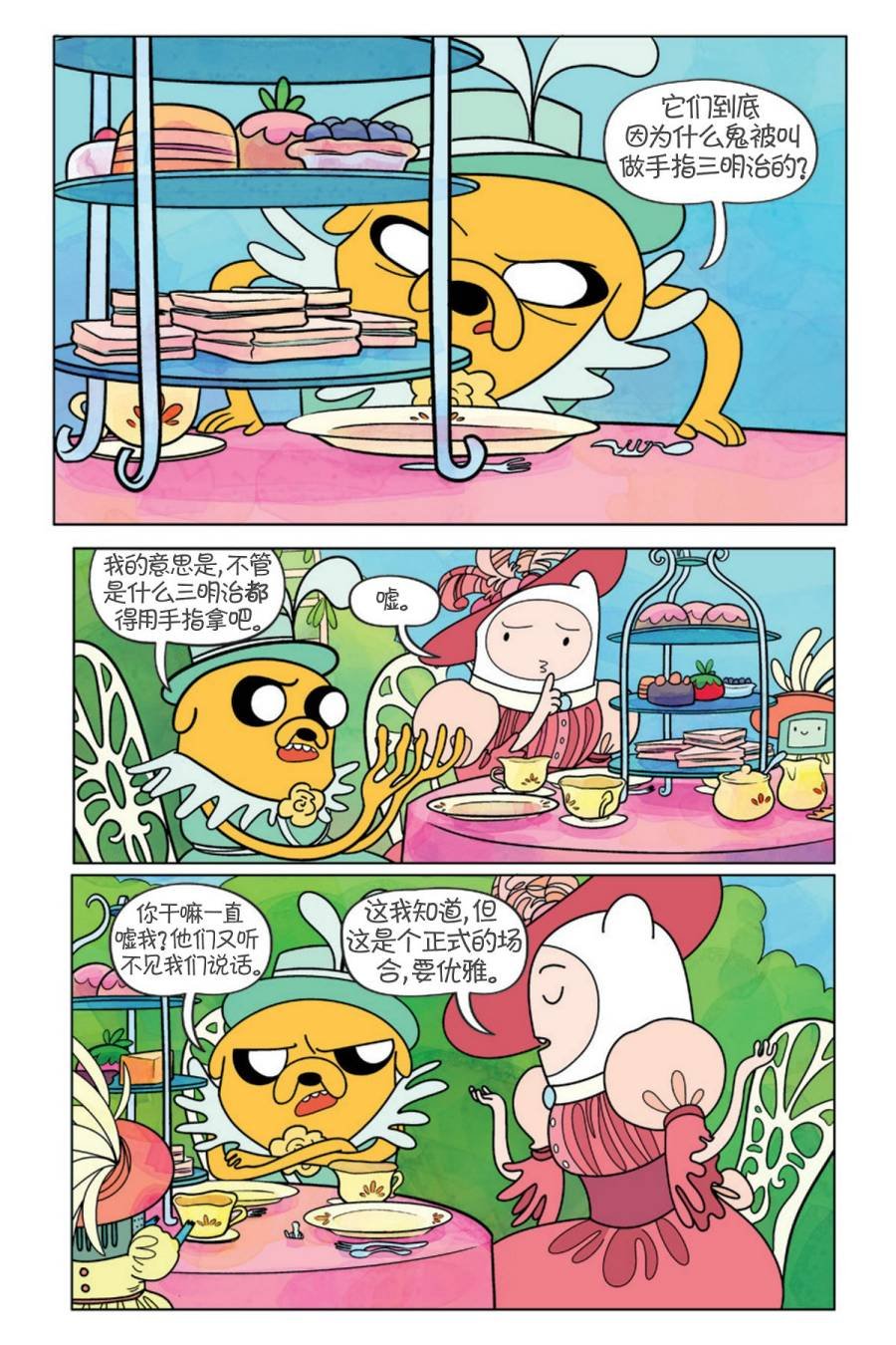第02卷