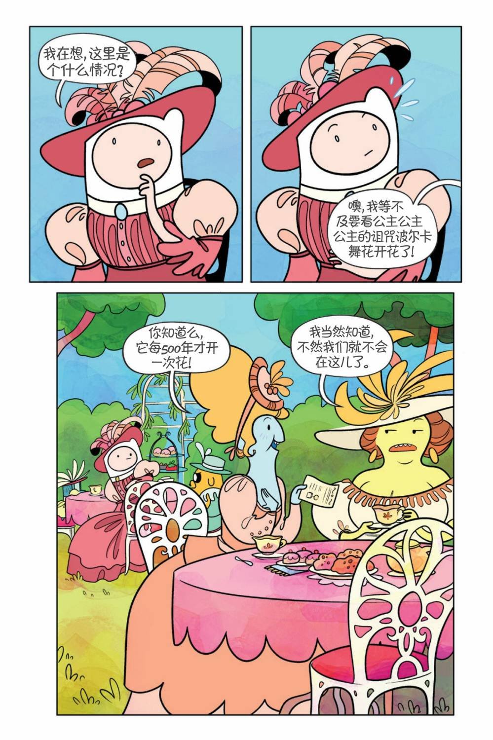 第02卷