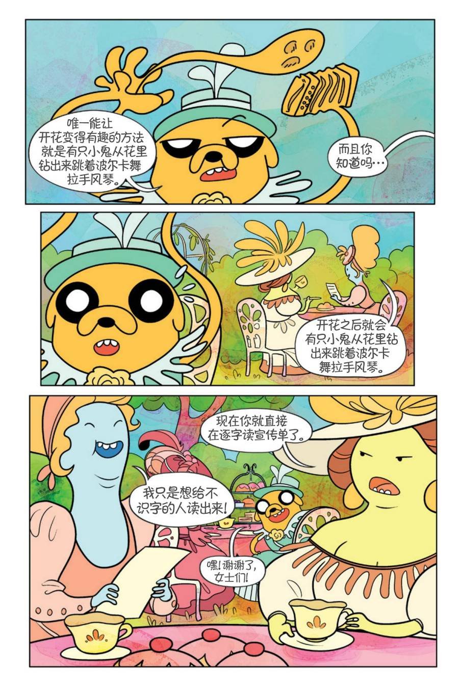 第02卷