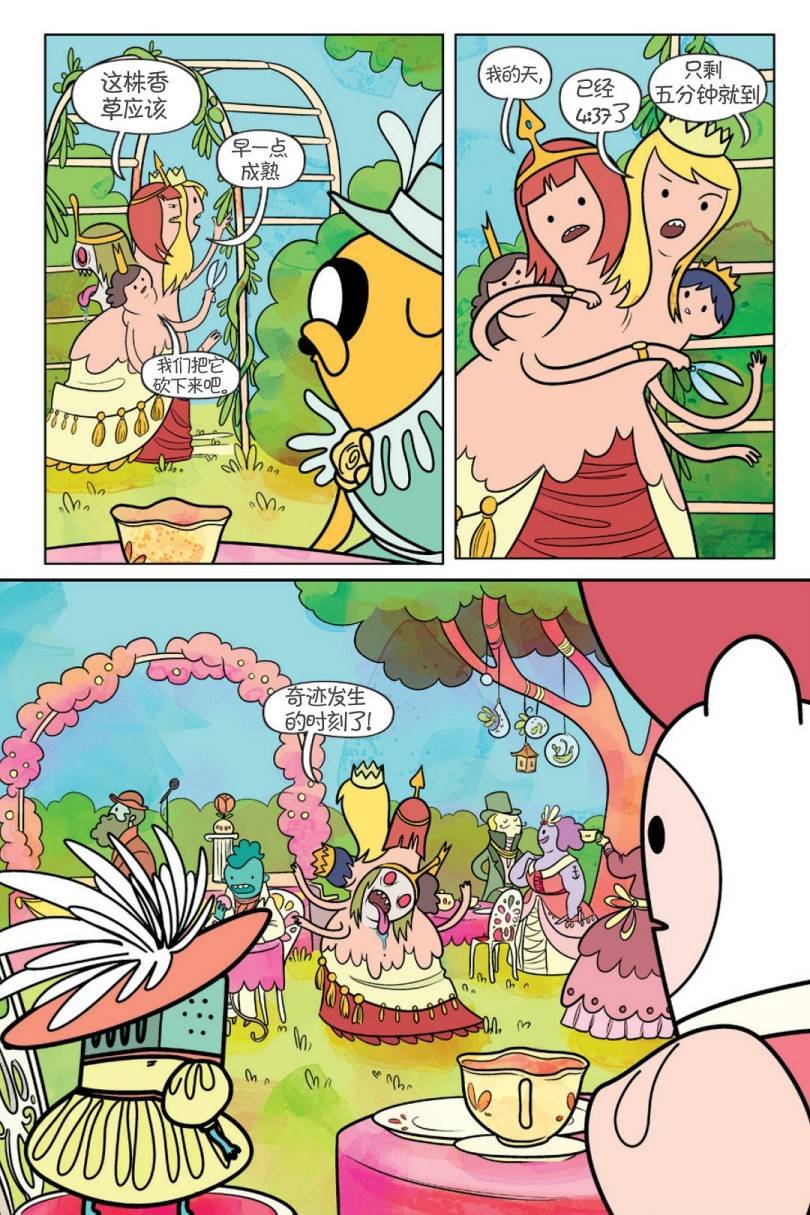 第02卷