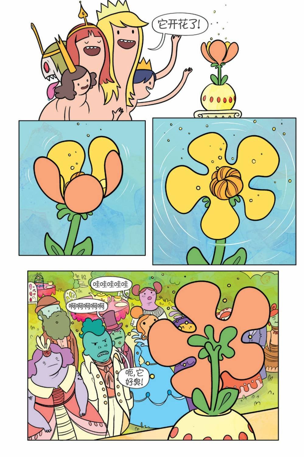 第02卷