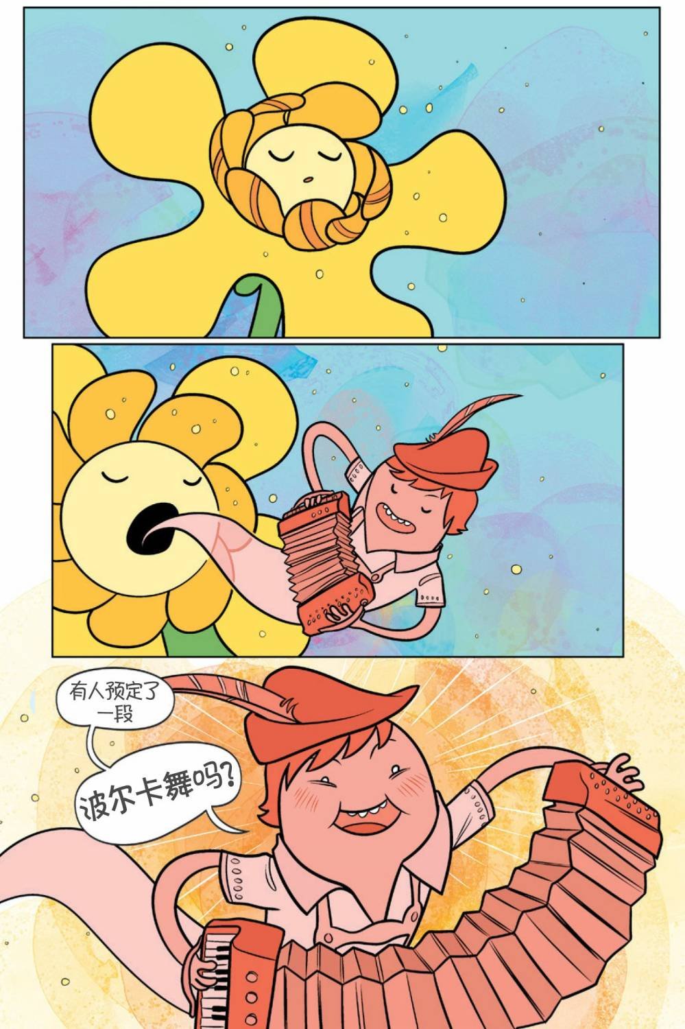 第02卷