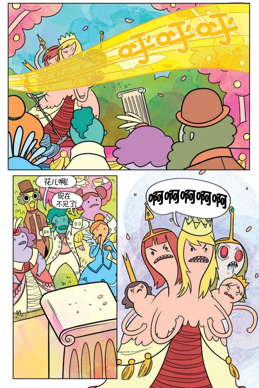 第02卷