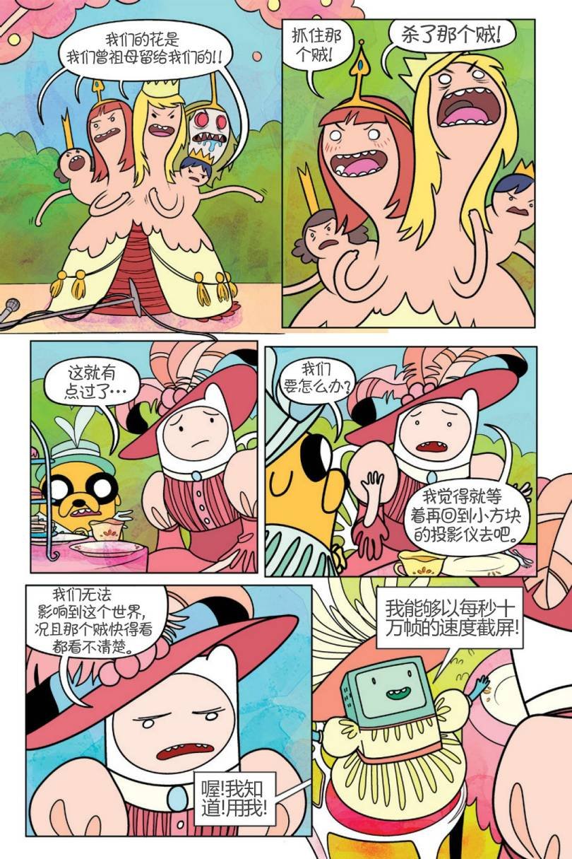 第02卷