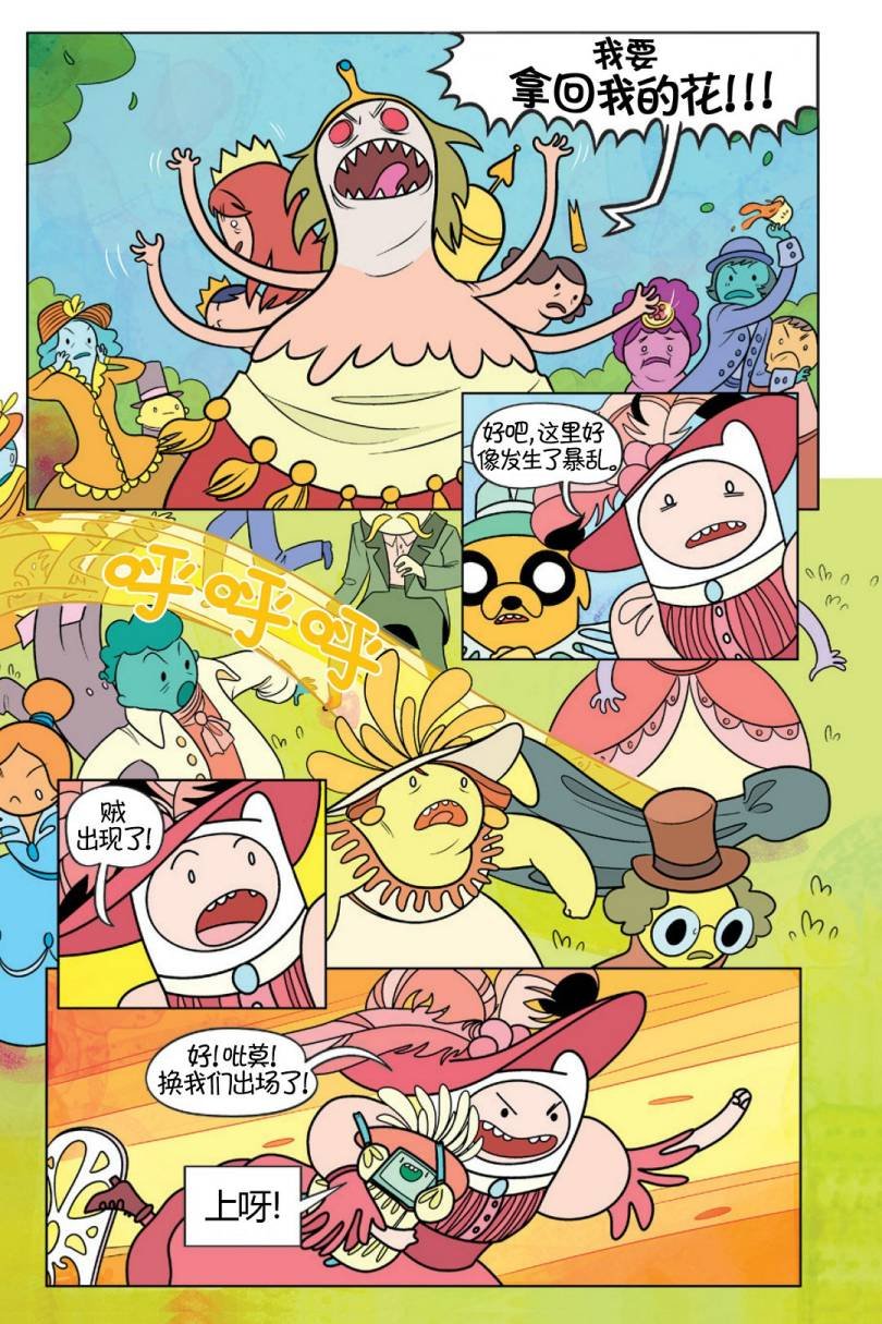第02卷