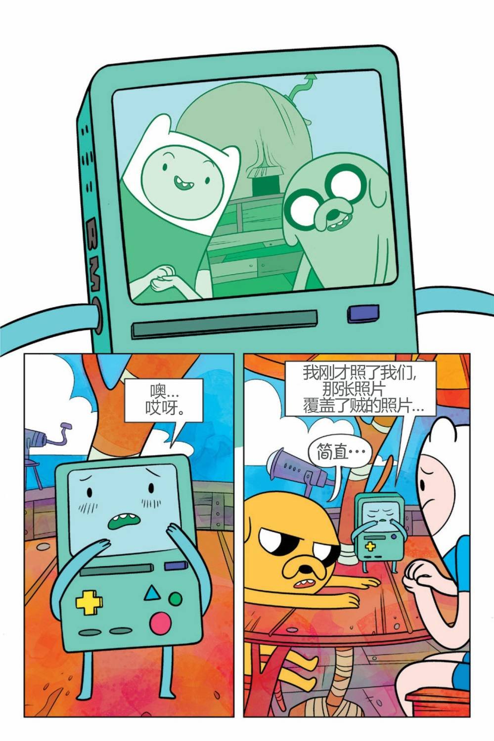 第02卷