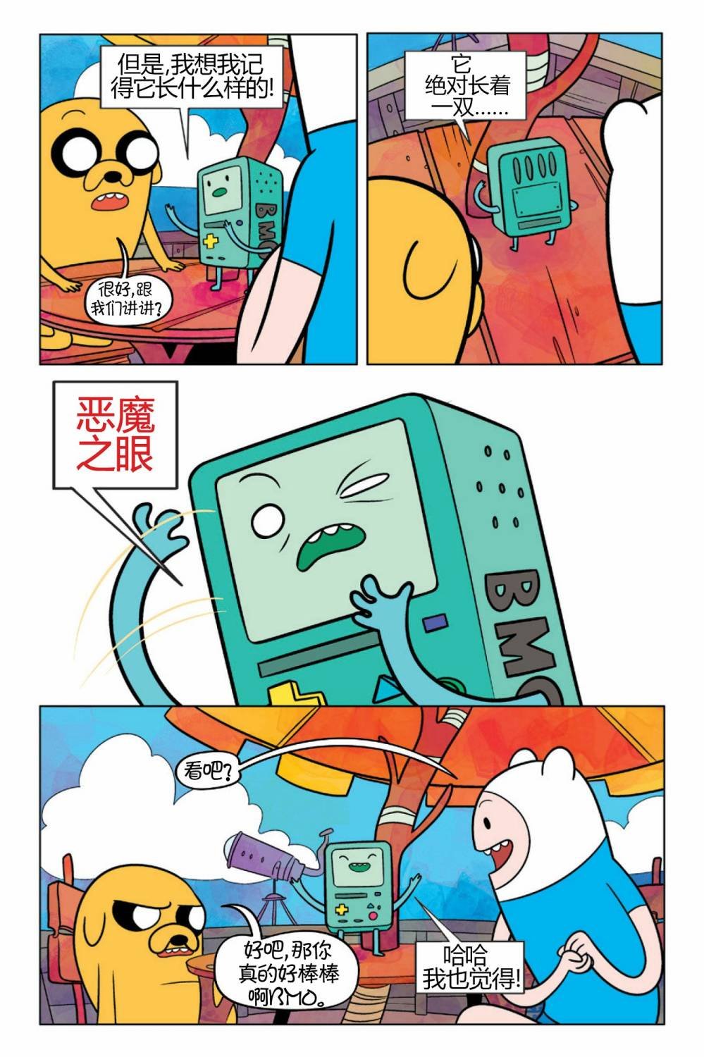 第02卷
