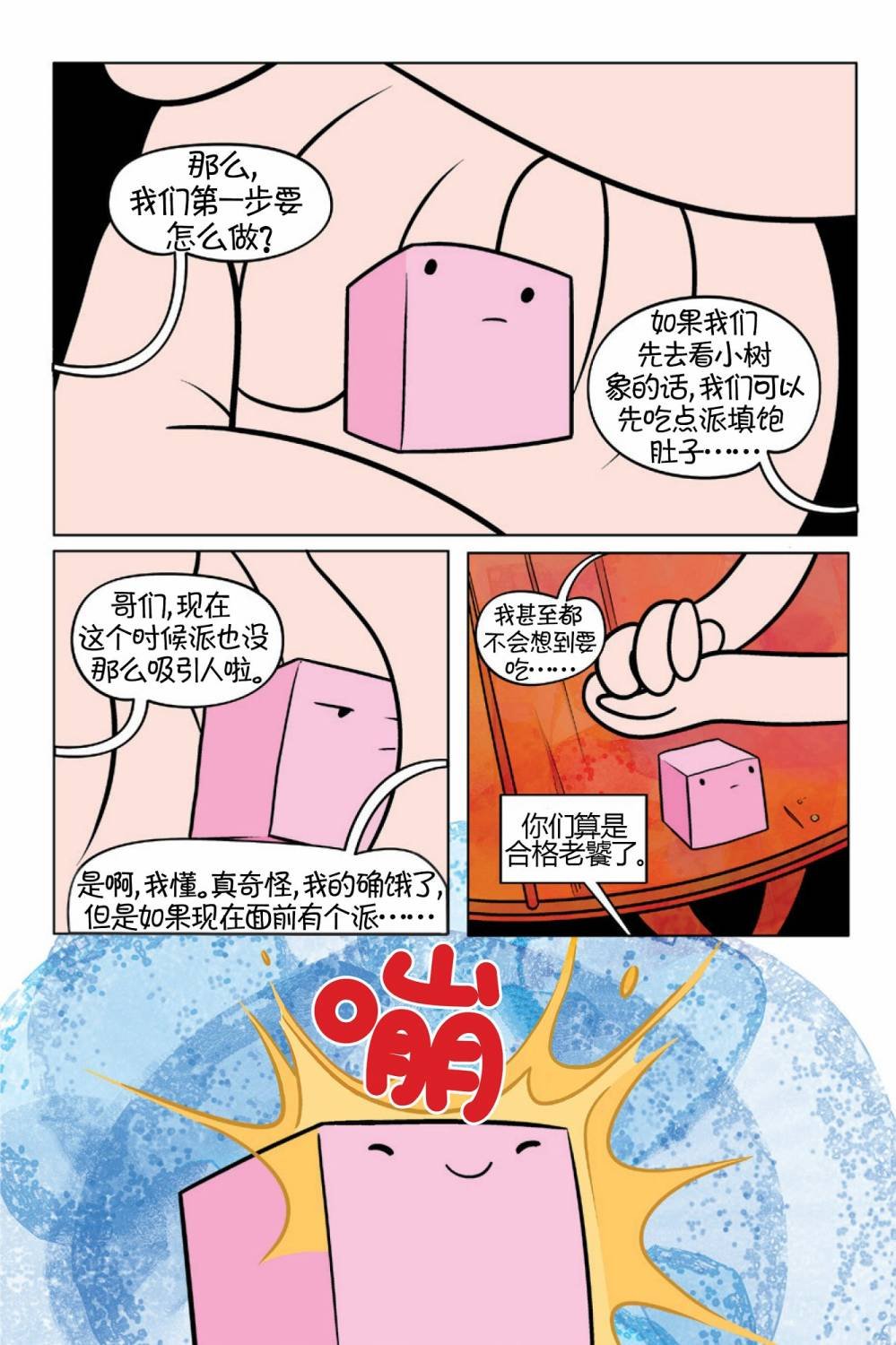 第02卷