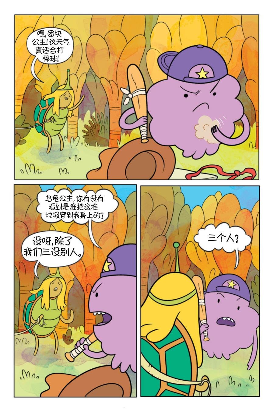第03卷