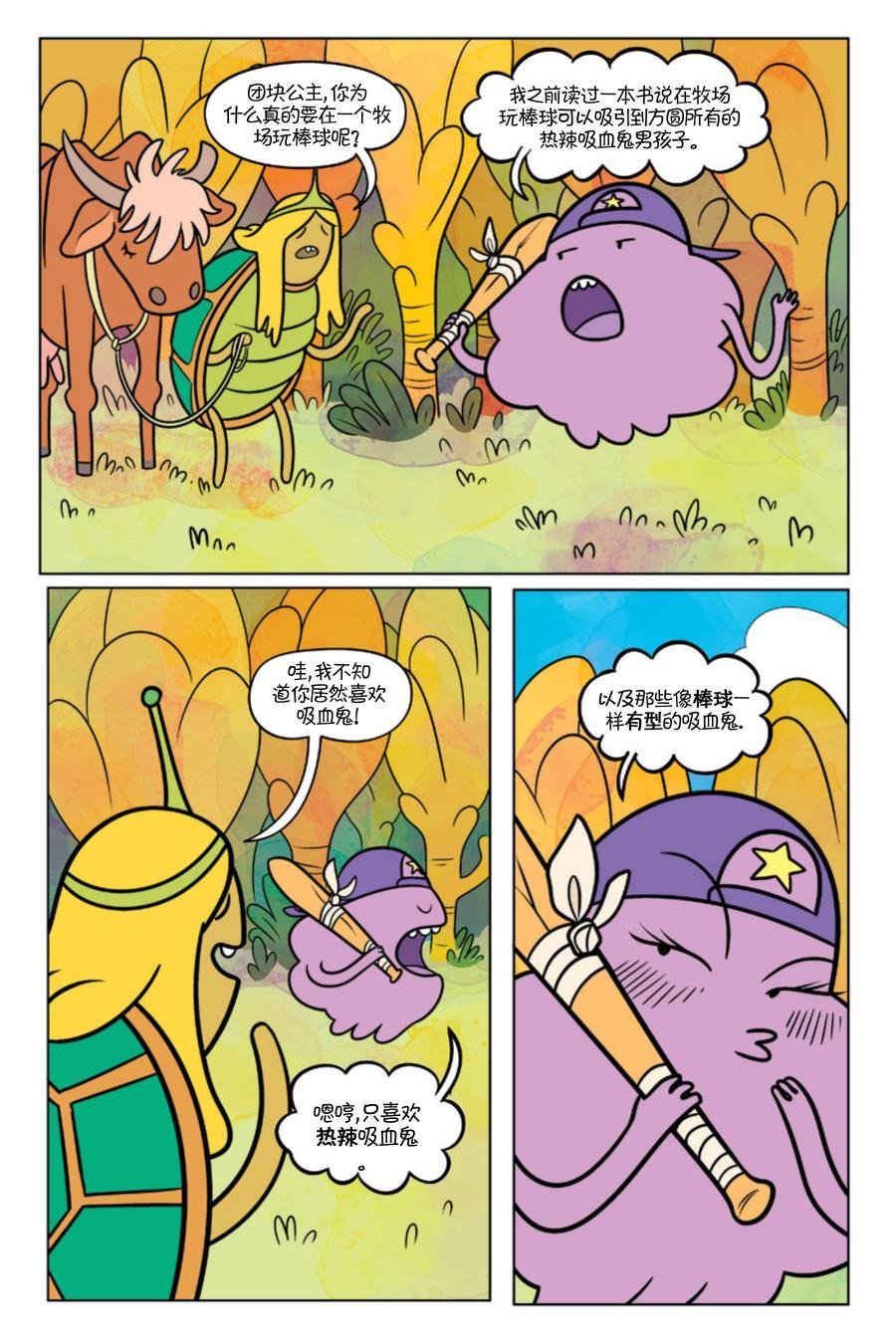 第03卷