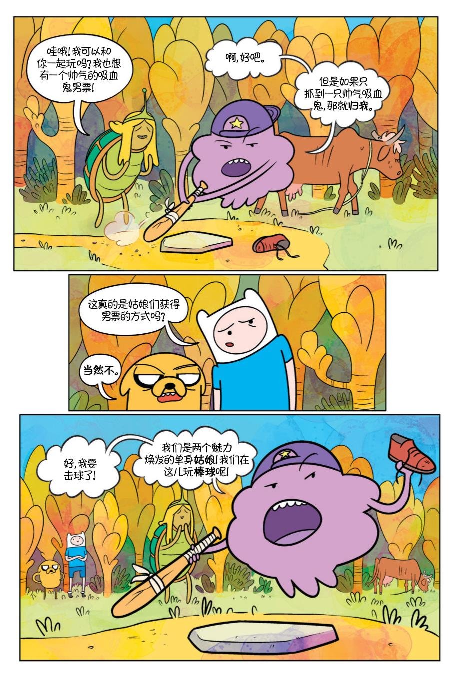 第03卷