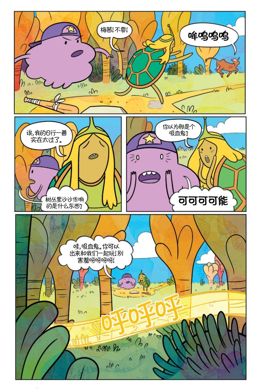 第03卷