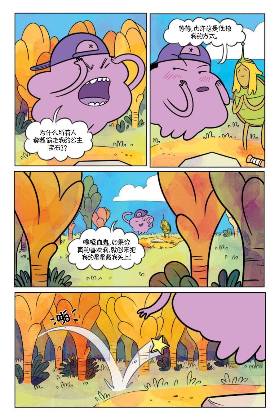 第03卷