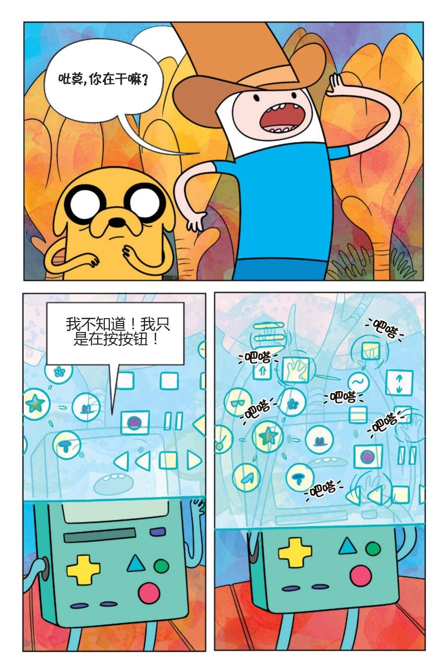 第03卷