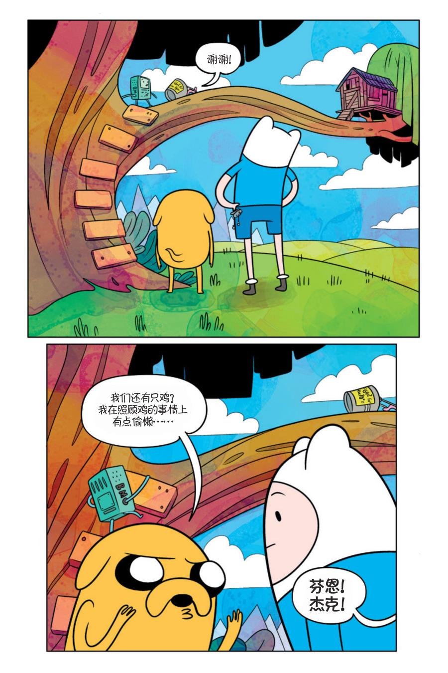 第03卷